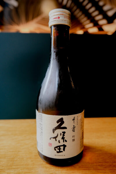 Botella de sake japones