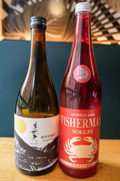 Dos botellas de Sake Japones