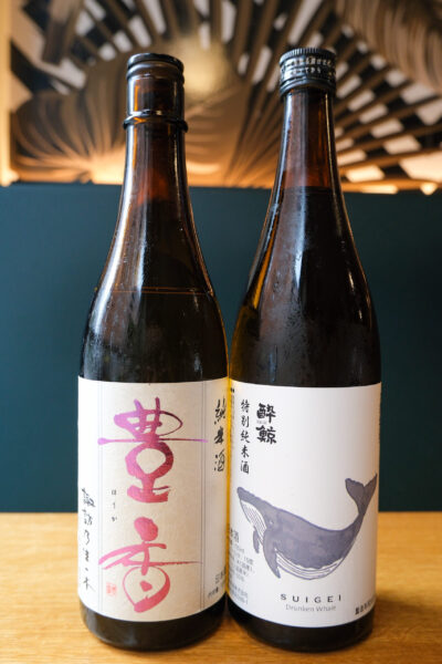 Dos botellas de Sake Japones