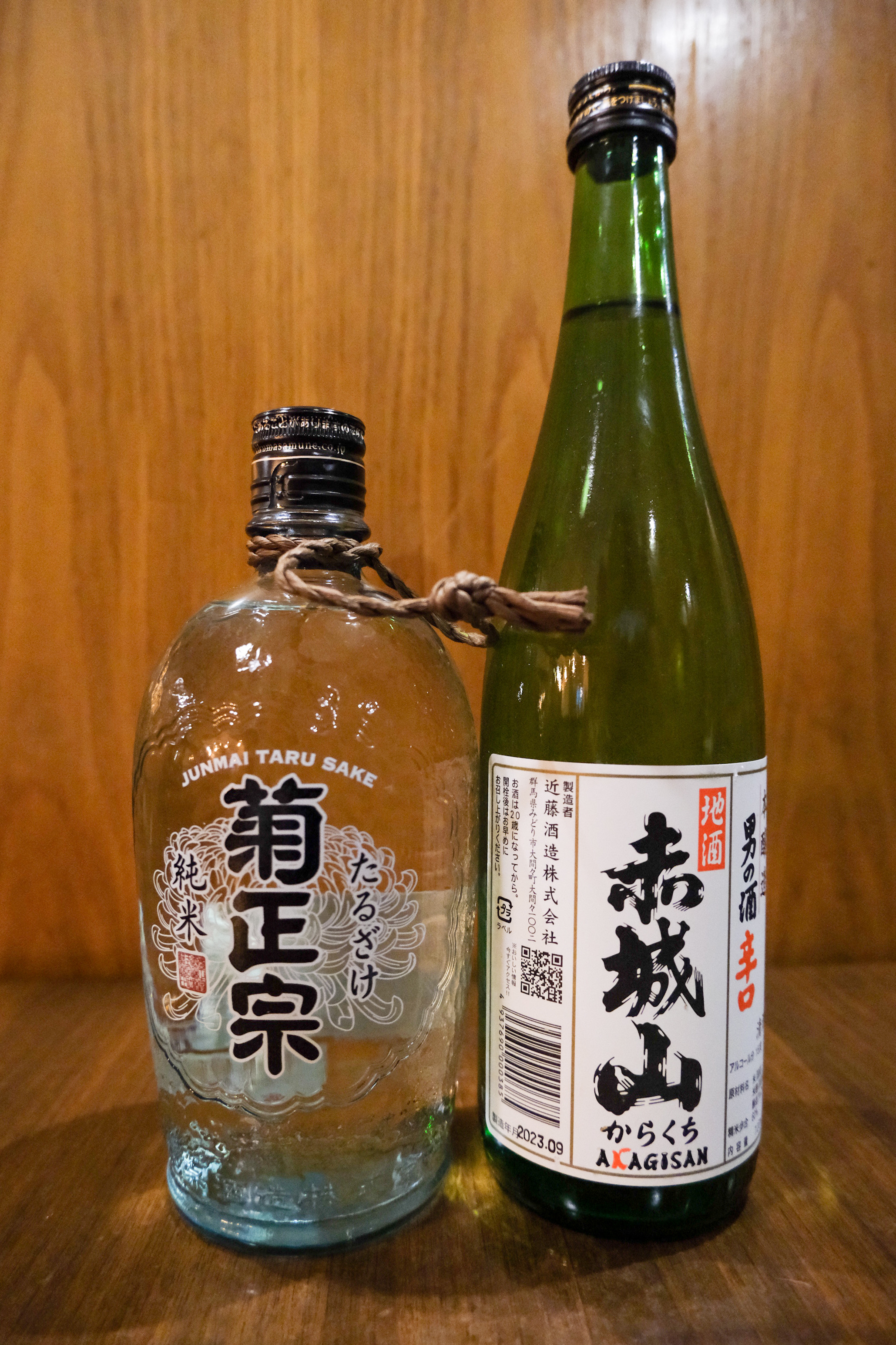 Dos botellas de Sake