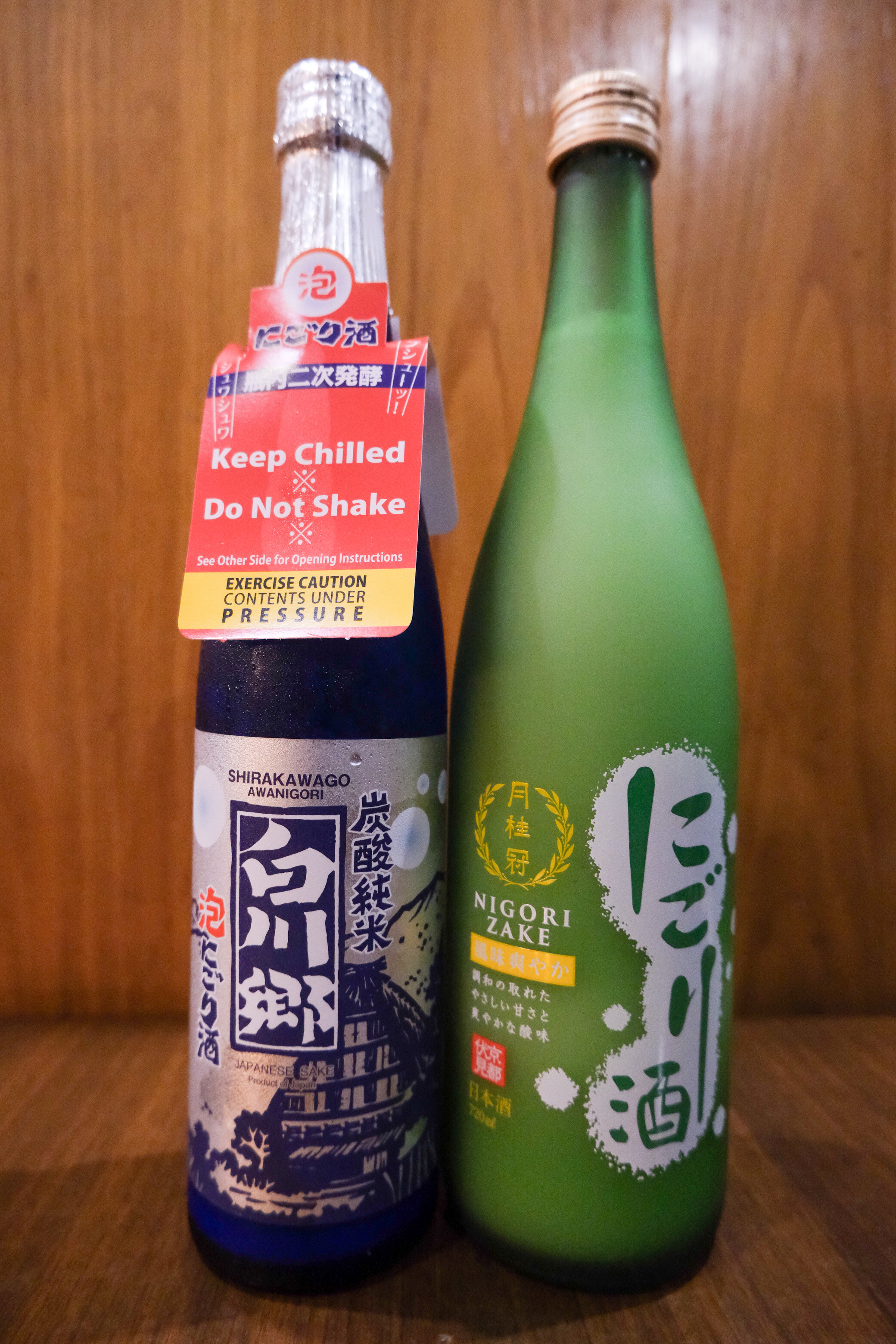 Dos botellas de sake espumoso japonés